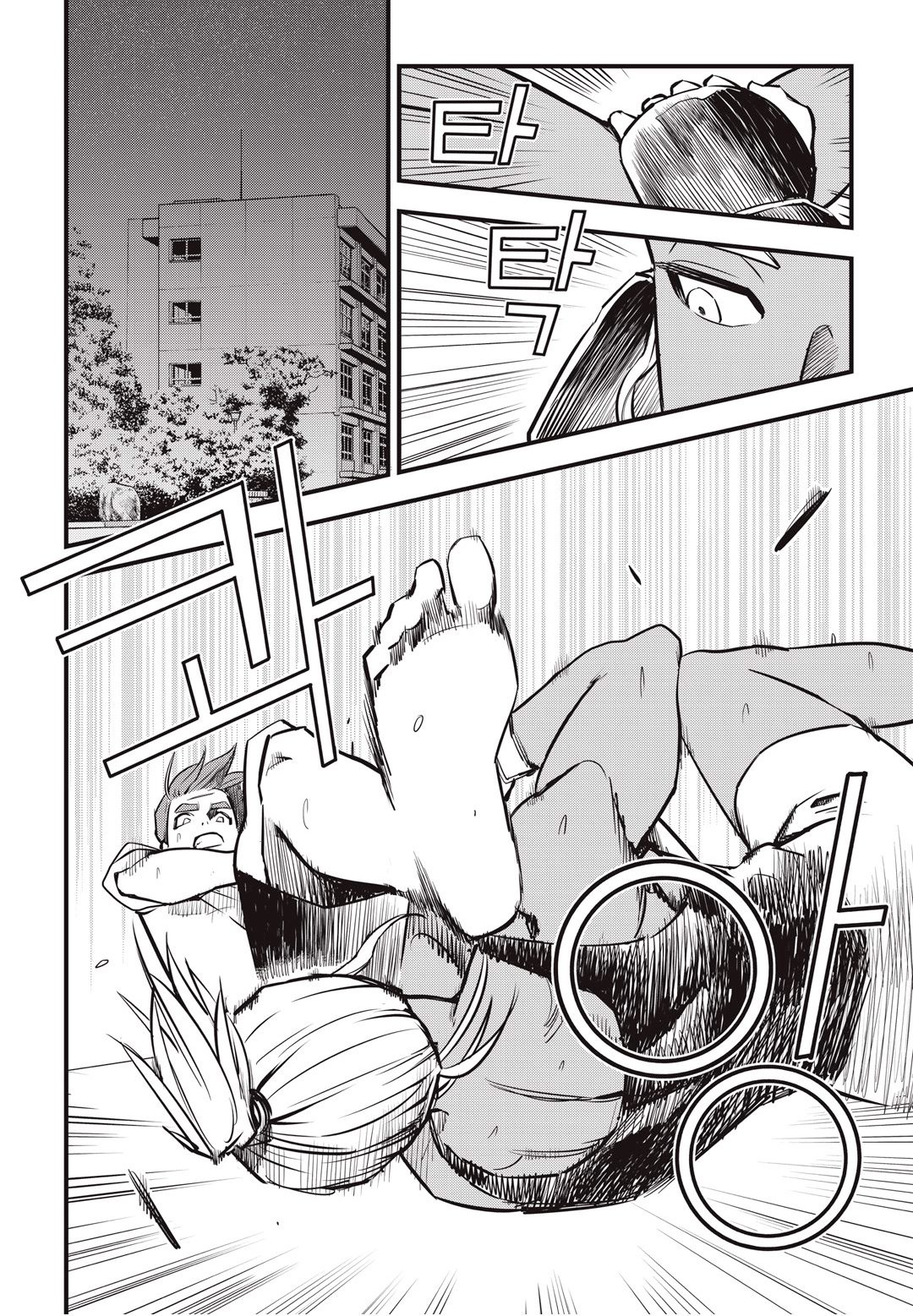 Read Fight Class 3 es Manga Online