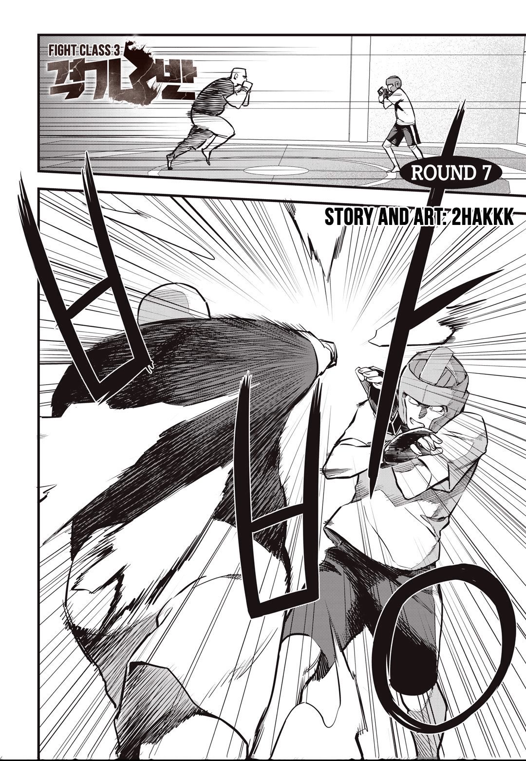Read Fight Class 3 es Manga Online