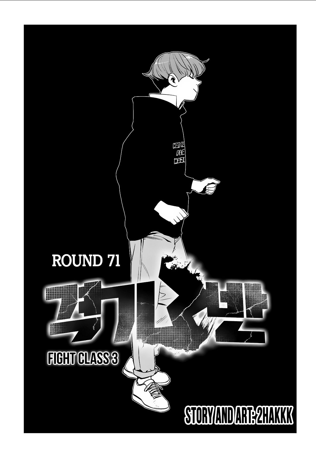Read Fight Class 3 es Manga Online