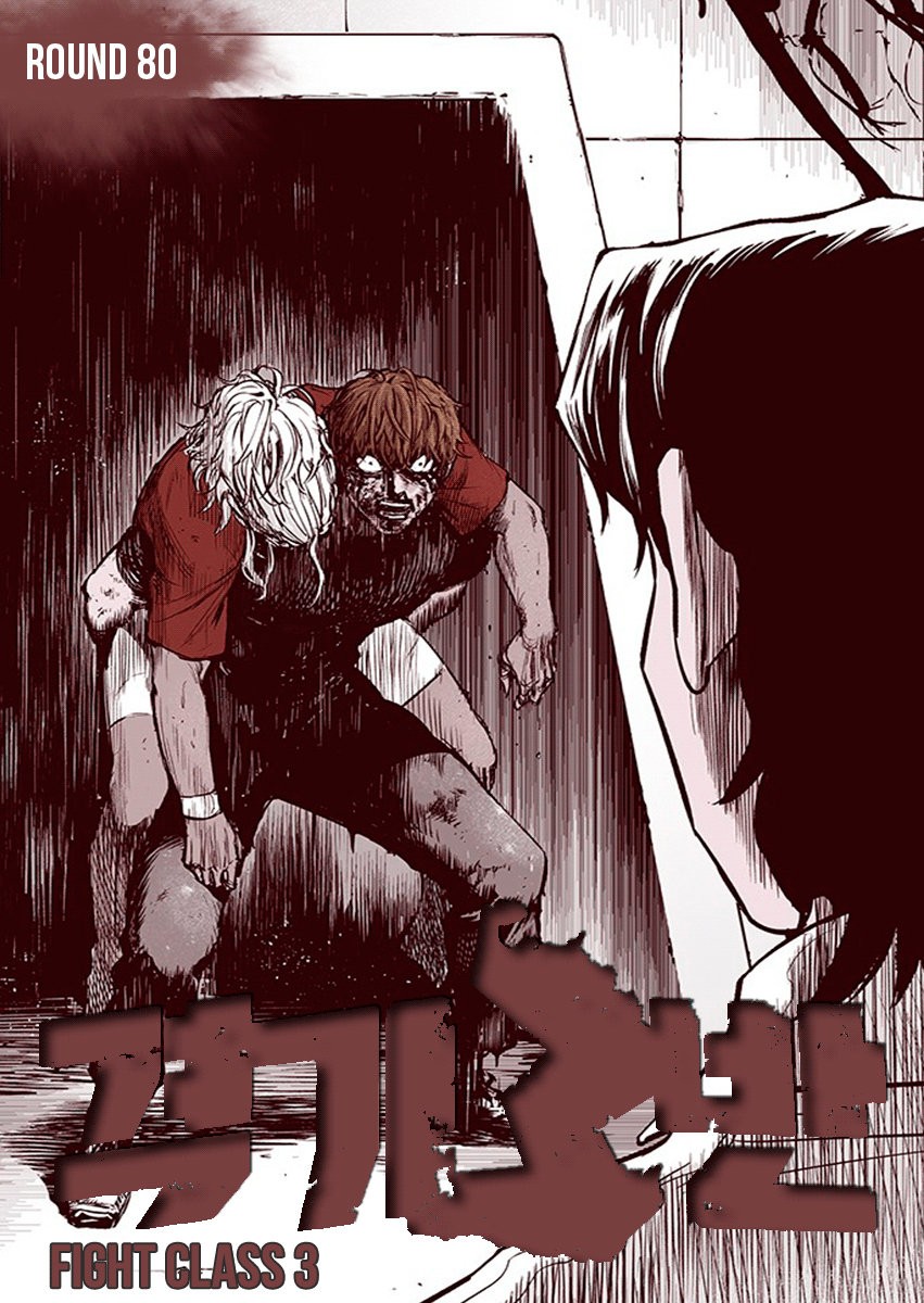 Read Fight Class 3 es Manga Online