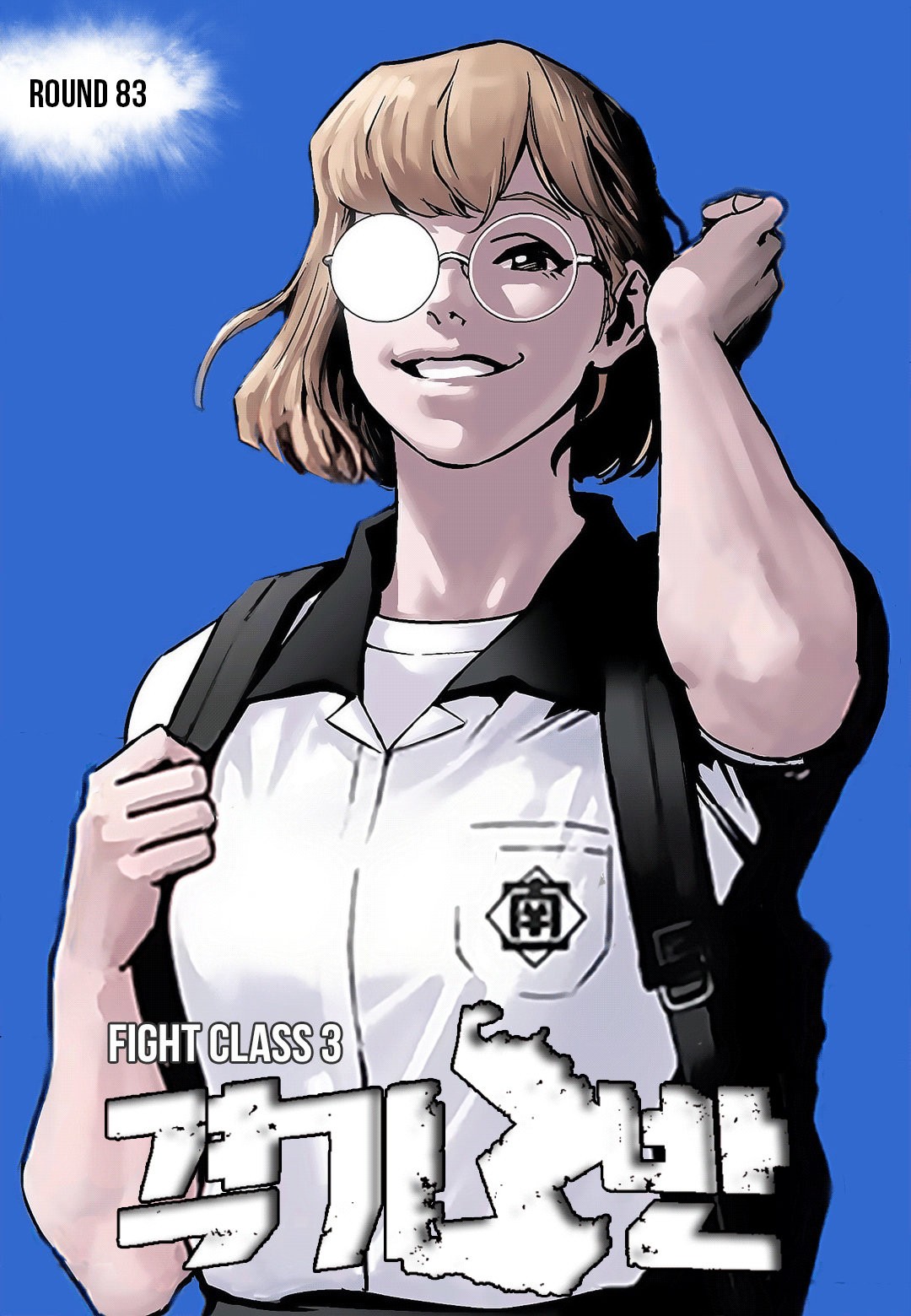 Read Fight Class 3 es Manga Online