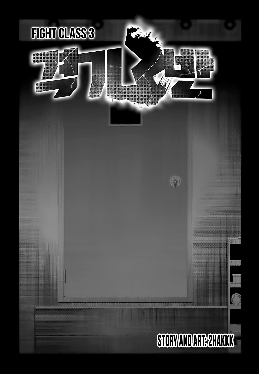 Read Fight Class 3 es Manga Online