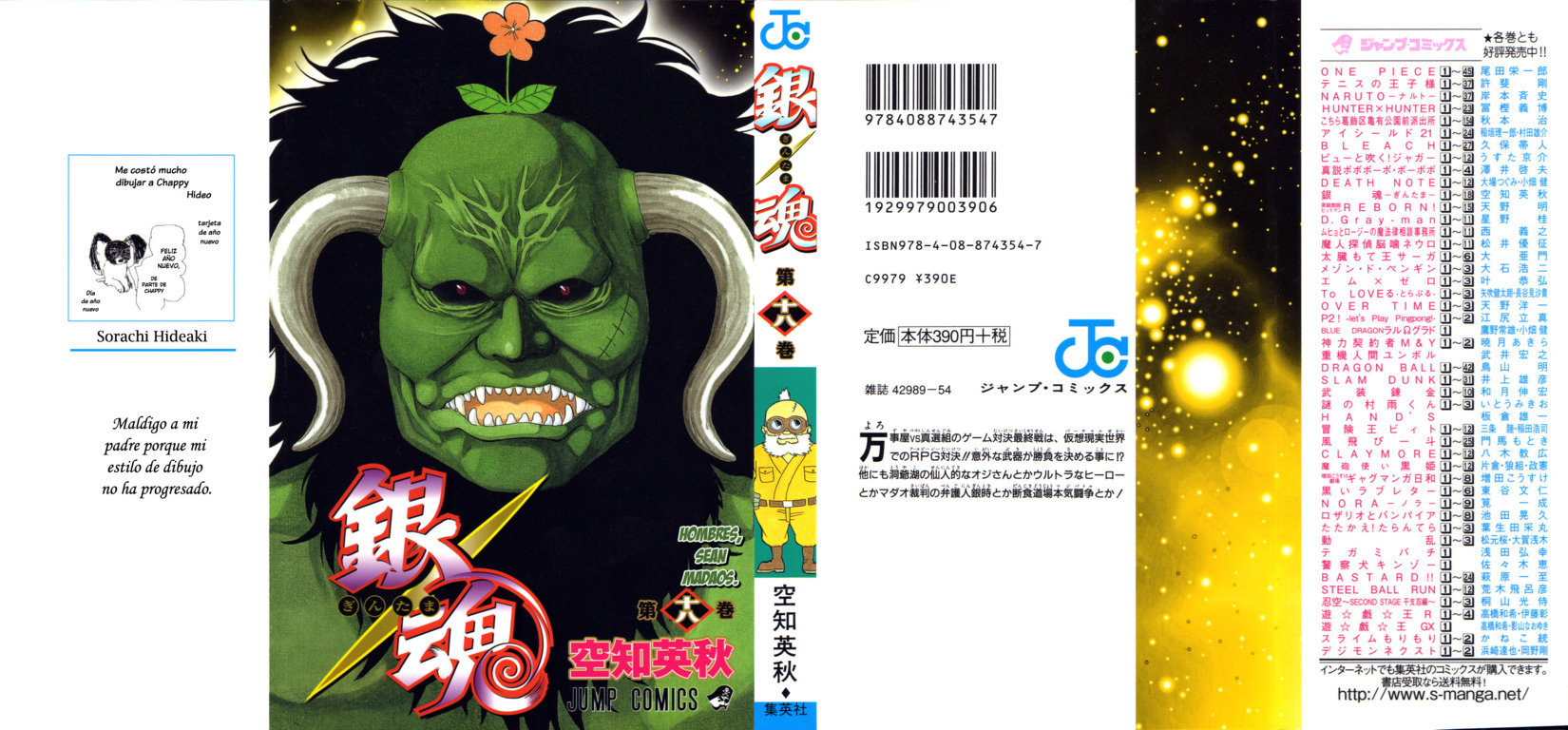 Read Gintama es Manga Online