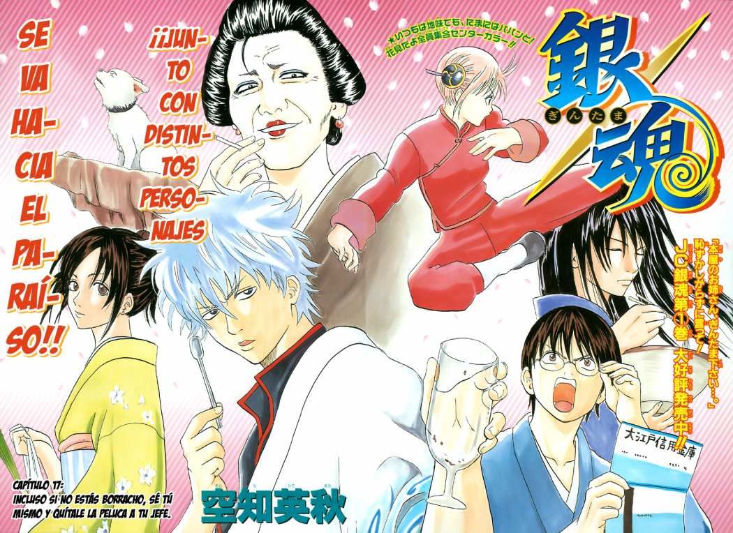 Read Gintama es Manga Online