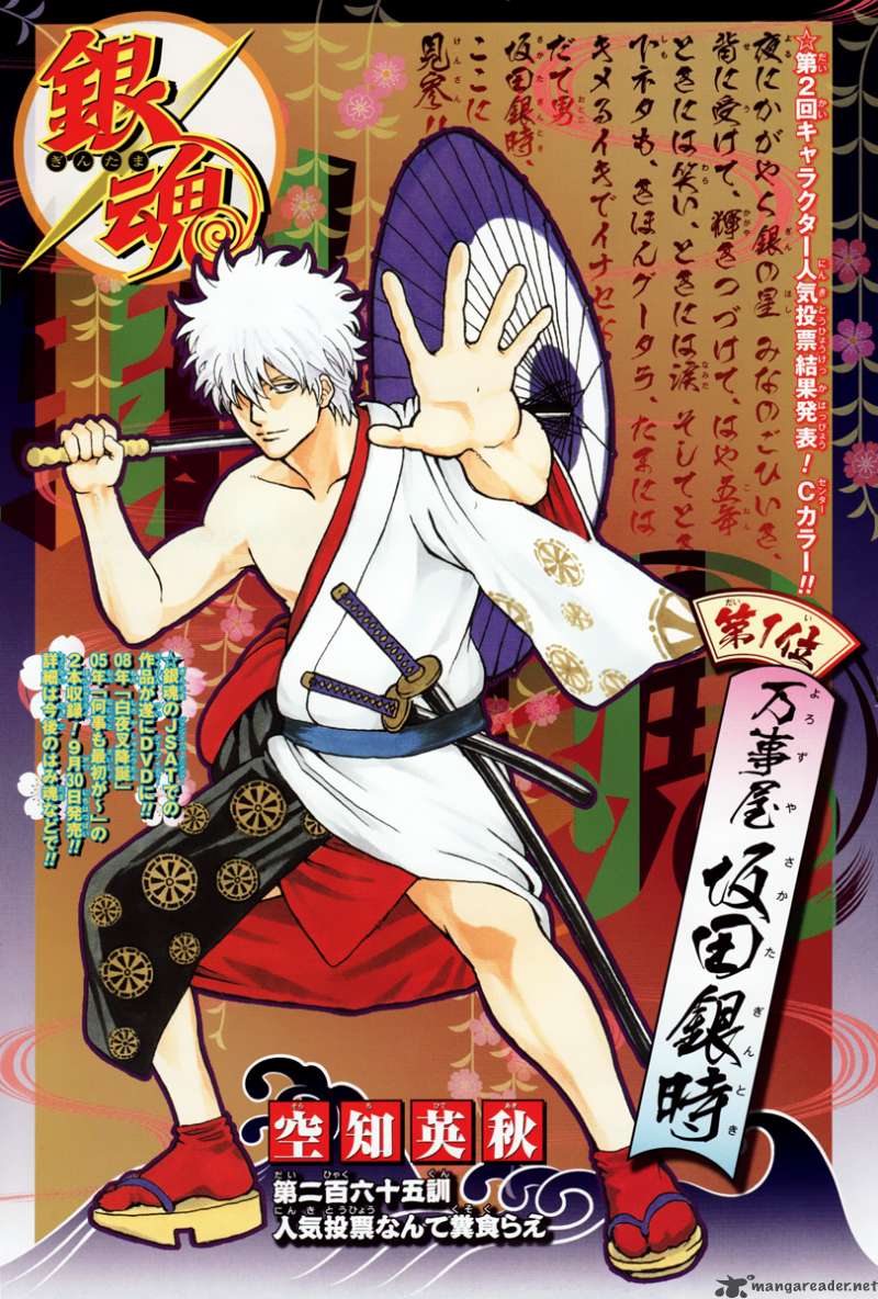 Read Gintama es Manga Online