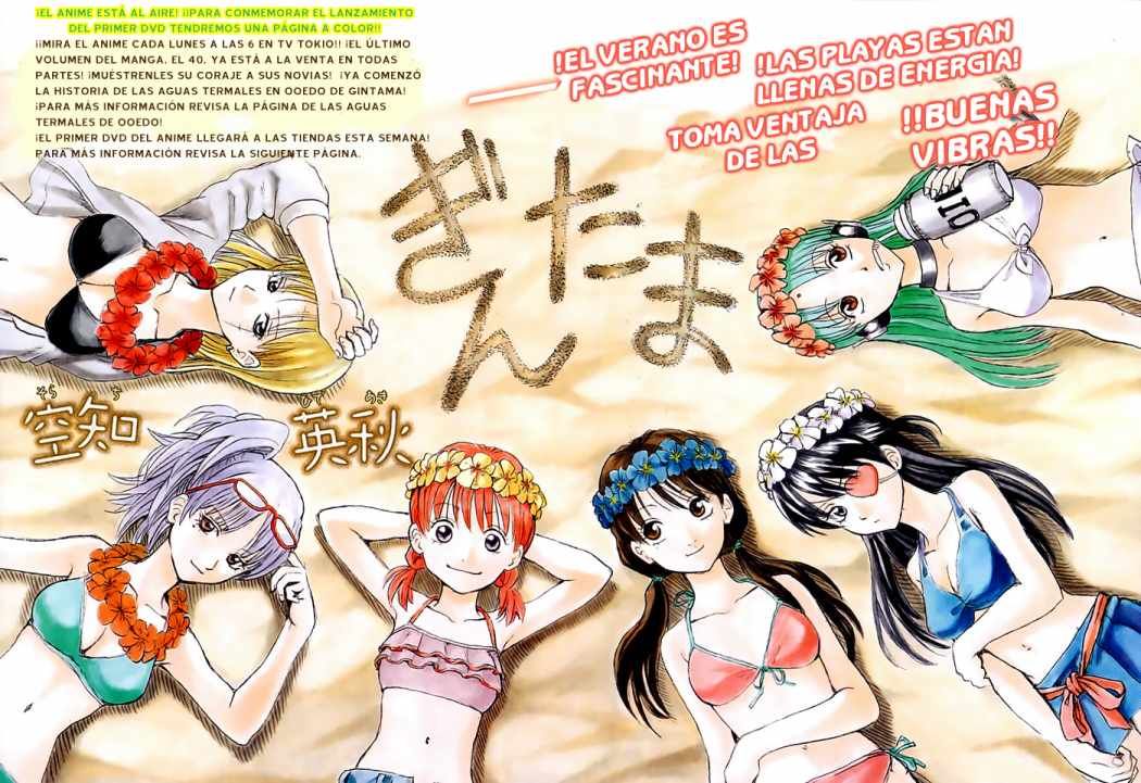 Read Gintama es Manga Online
