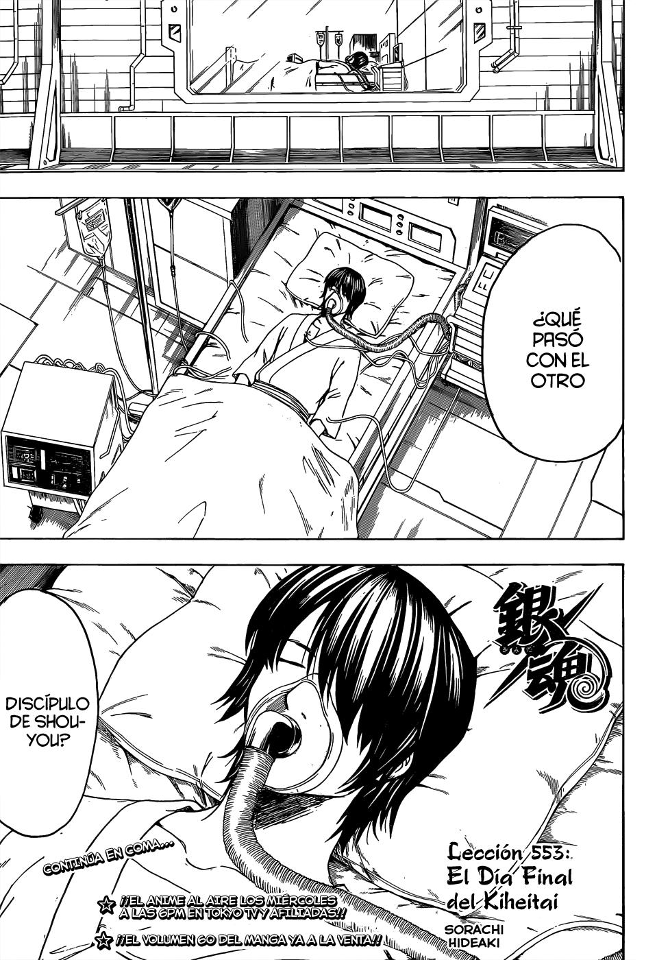 Read Gintama es Manga Online