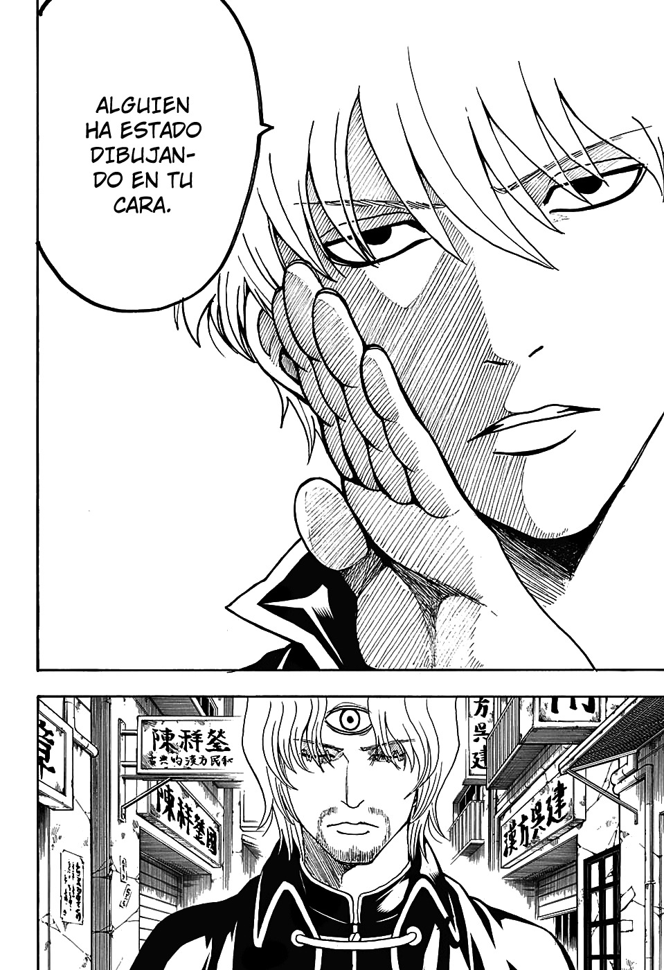 Read Gintama es Manga Online