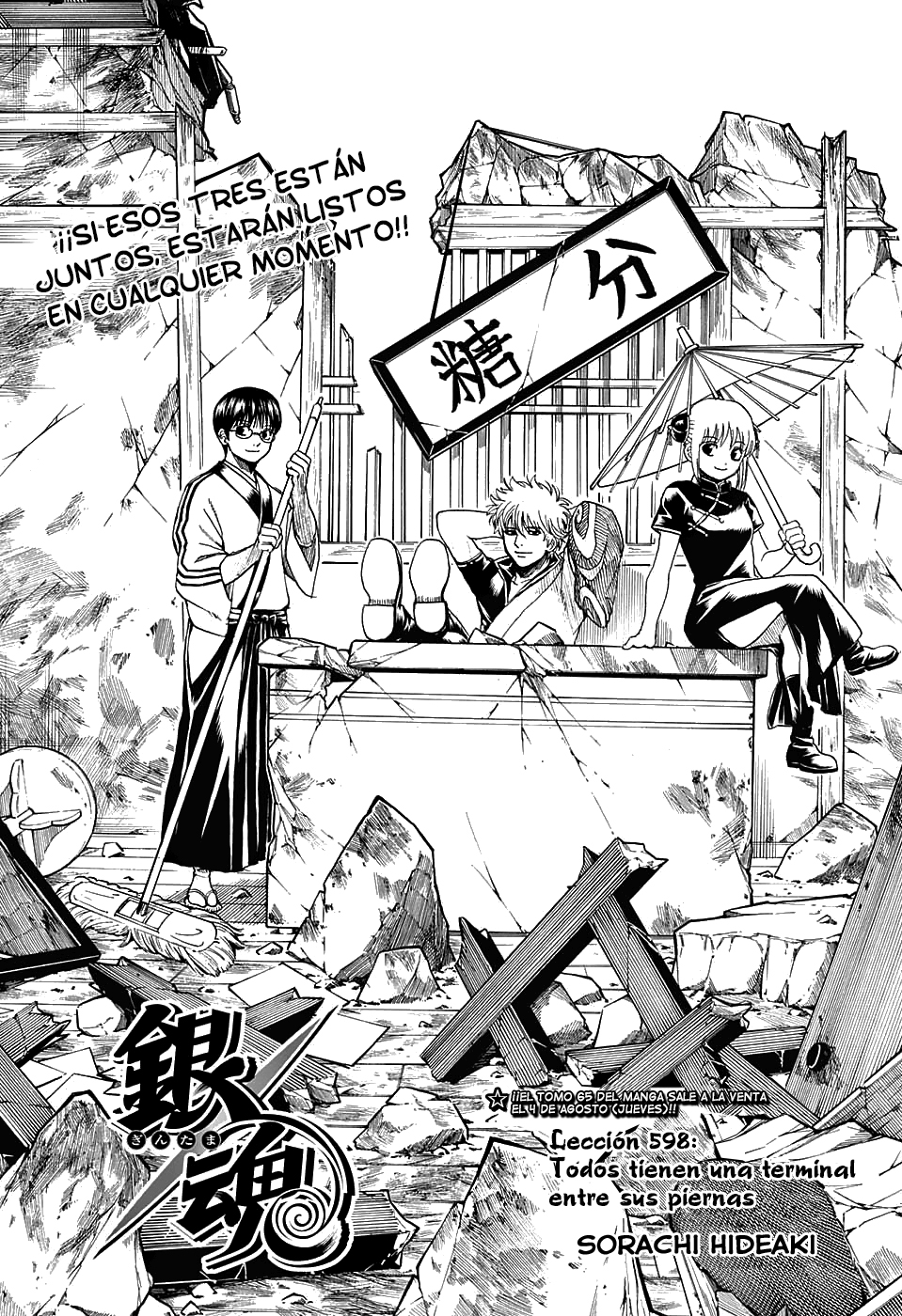 Read Gintama es Manga Online