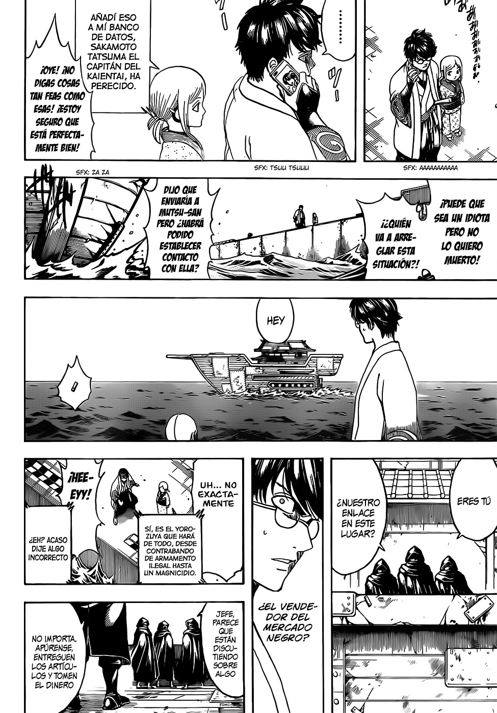 Read Gintama es Manga Online