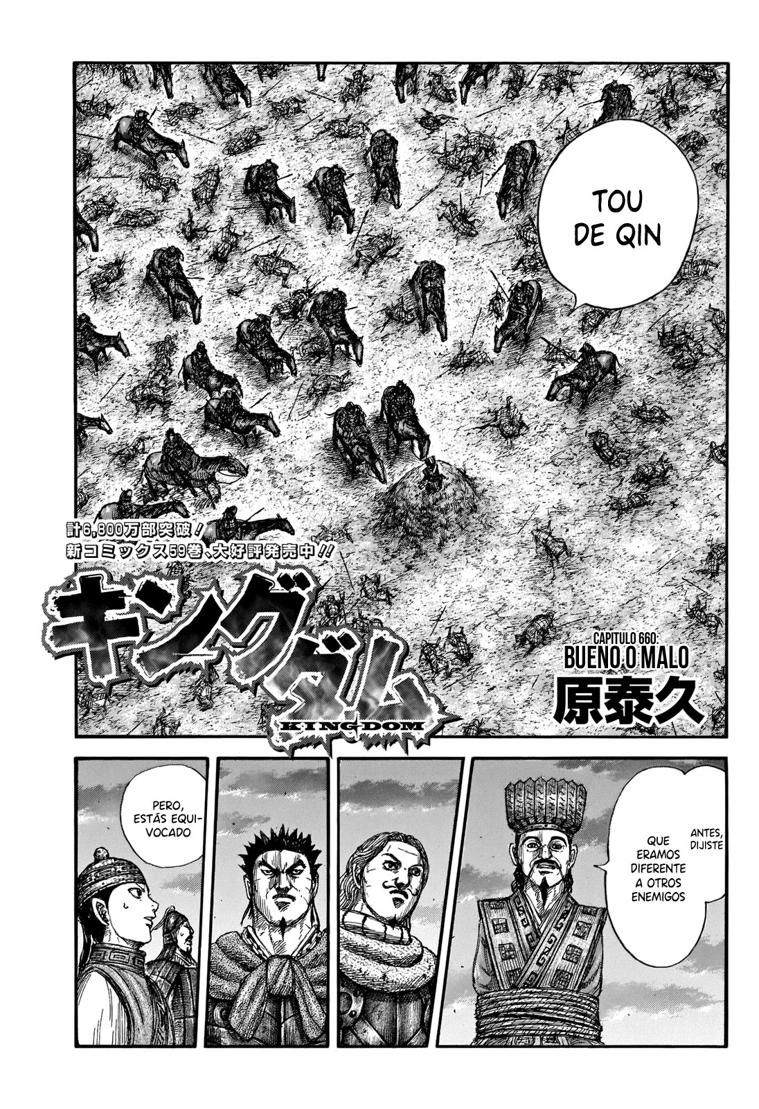 Read Kingdom es Manga Online