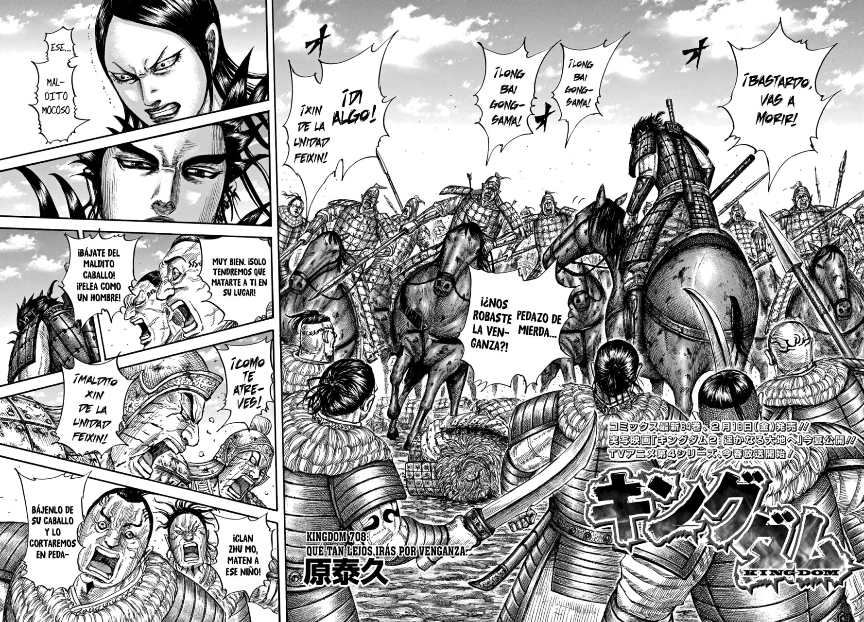 Read Kingdom es Manga Online