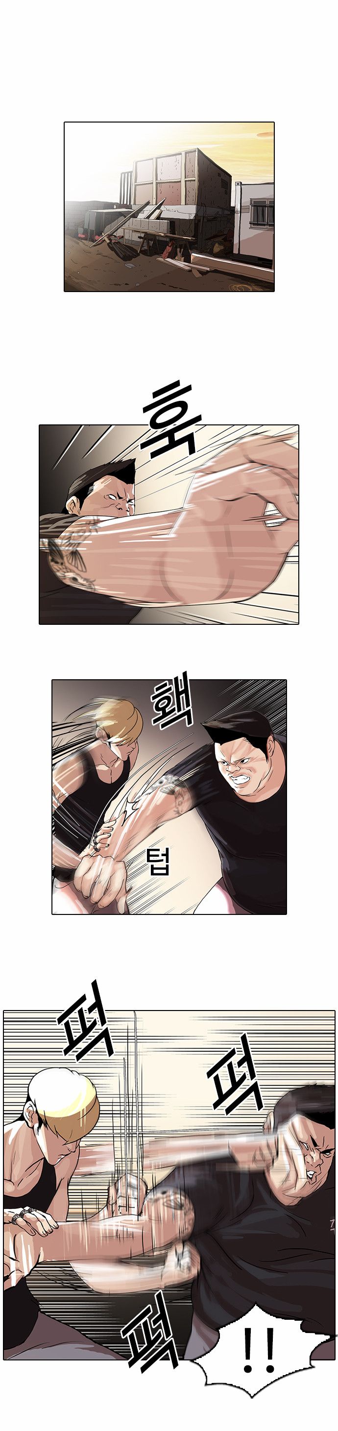 Read Lookism es Manga Online