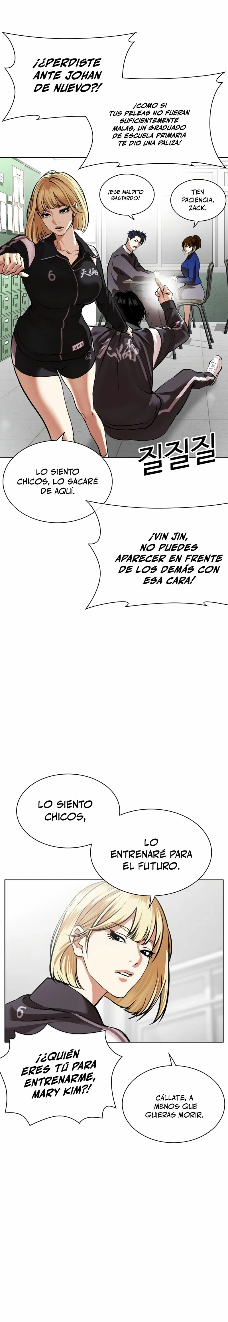Read Lookism es Manga Online