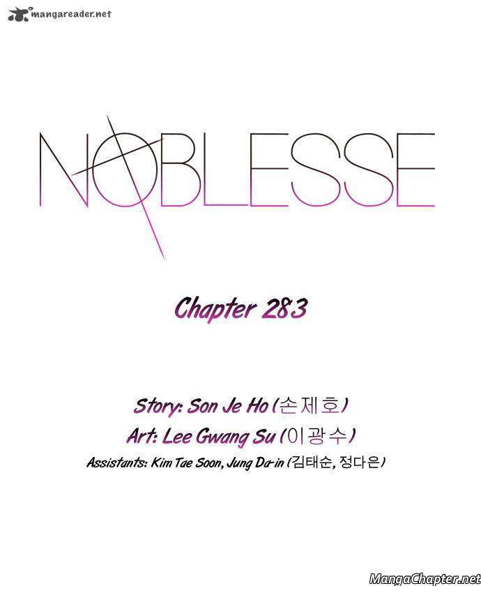 Read Noblesse es Manga Online