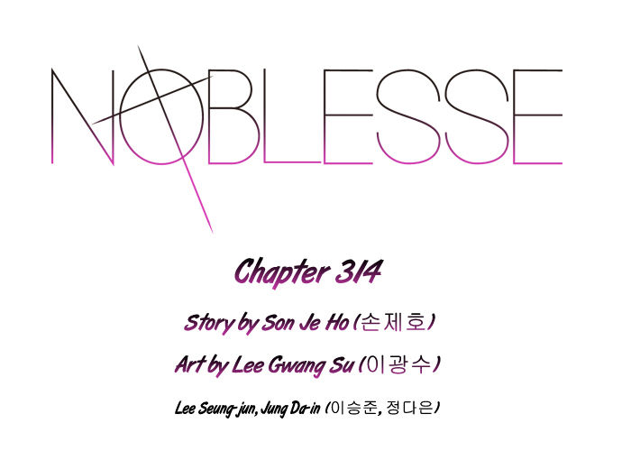 Read Noblesse es Manga Online
