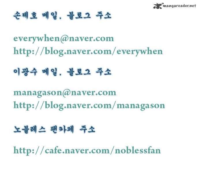 Read Noblesse es Manga Online