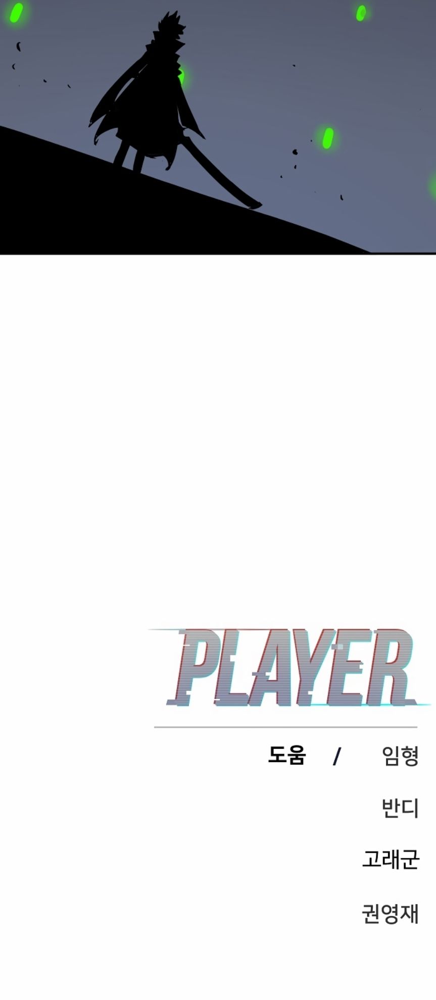 Read Player es Manga Online