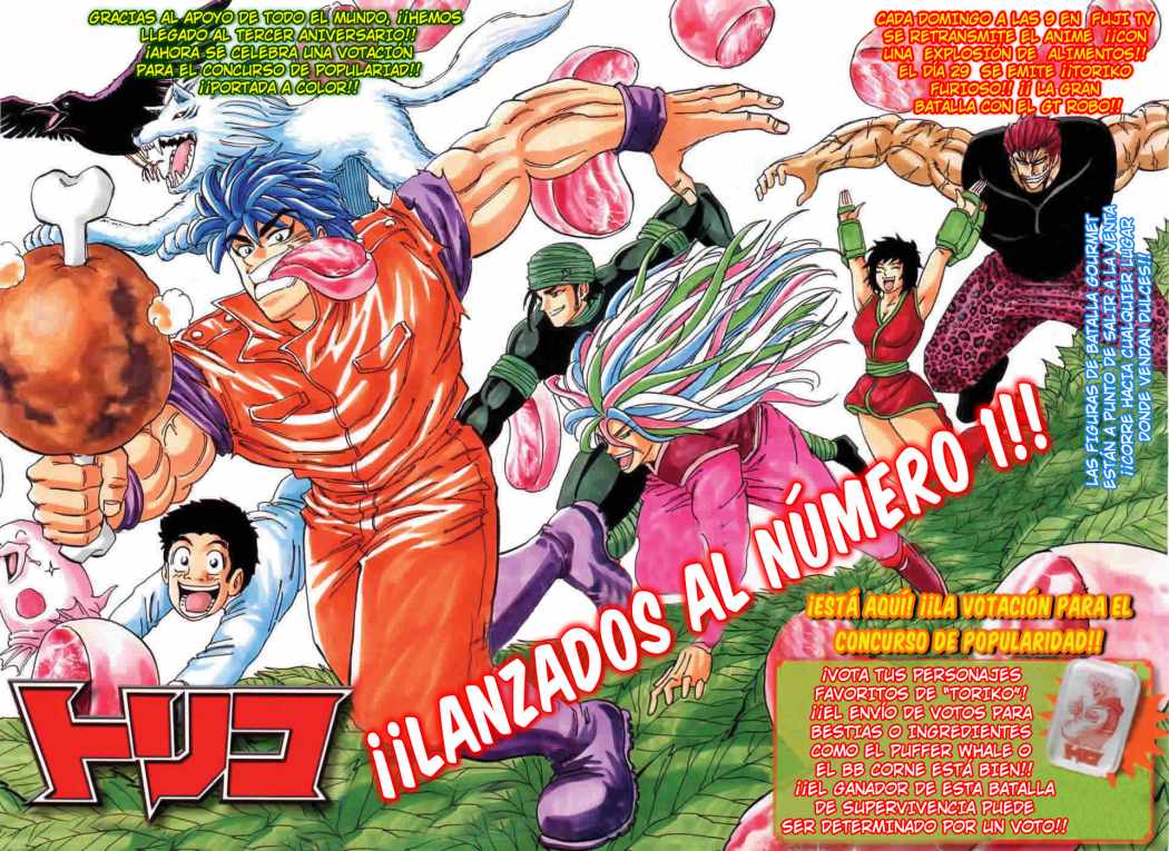 Read Toriko es Manga Online