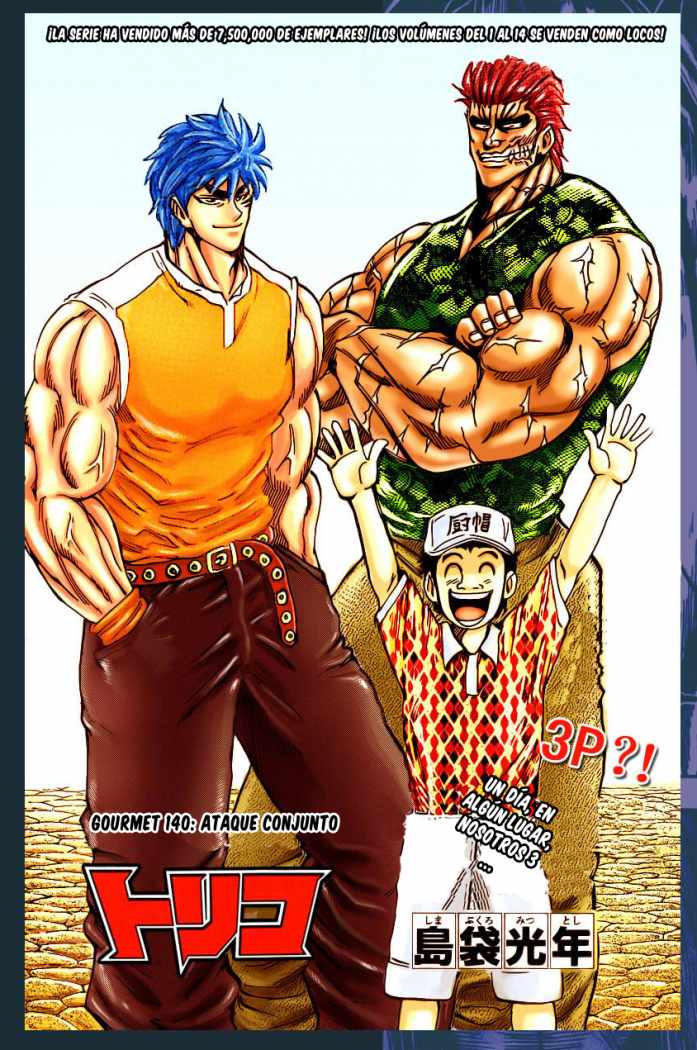 Read Toriko es Manga Online