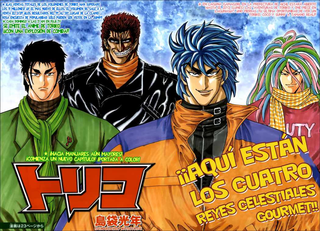 Read Toriko es Manga Online