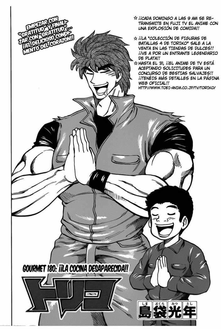 Read Toriko es Manga Online